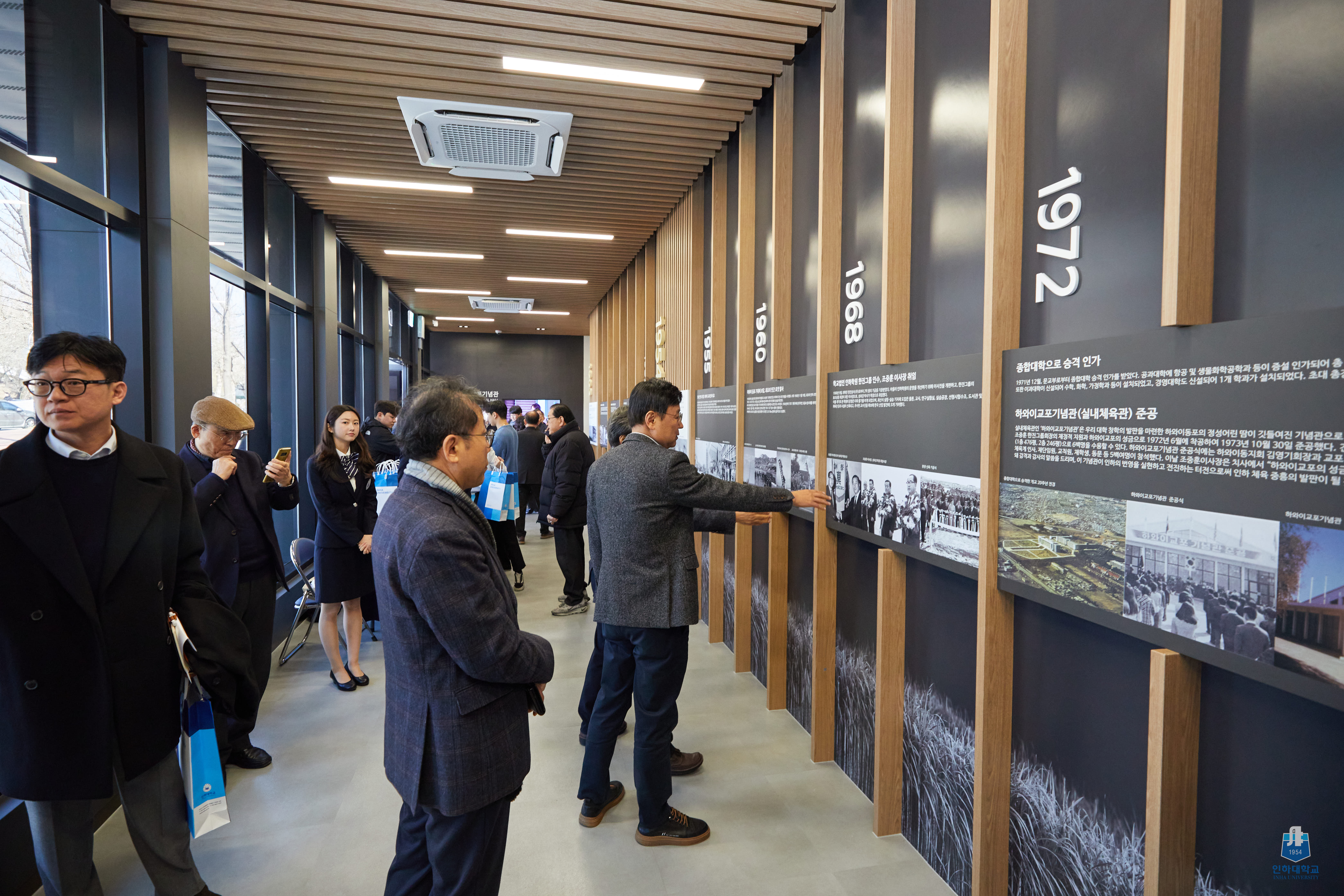 온라인카지노달 26일 현경체육관 준공식이 열려 인하인들이 함께 축하하는 시간을 가졌다.