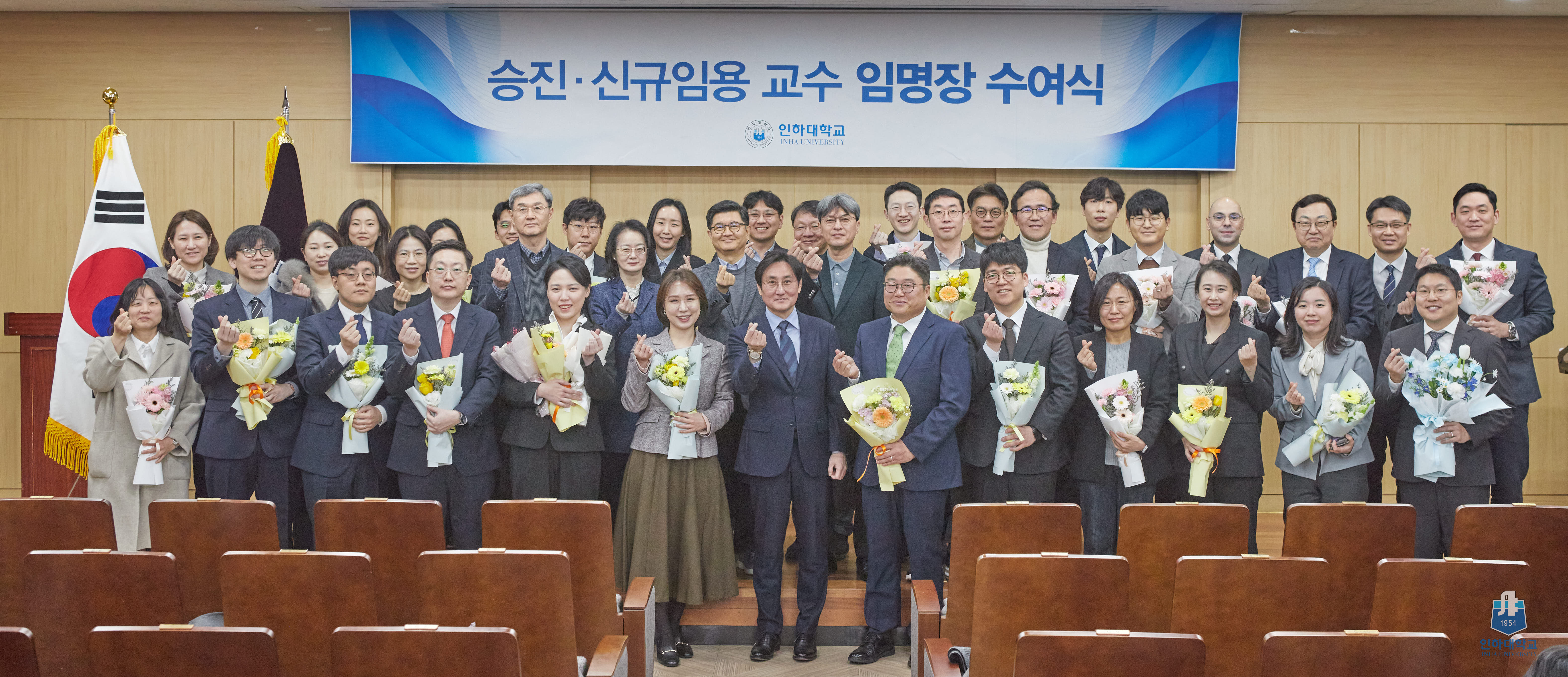 온라인카지노 7일 승진·신규 임용 교원을 축하하는 임명장 수여식이 진행됐다.