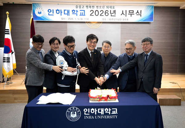 5일 60주년기념관 월천홀에서 열린 신년하례식에서 에볼루션 카지노사이트장 등이 케이크 커팅식을 하고 있다.