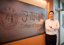 신임교원 인터뷰- 한희찬 사회인프라공학과 교수 대표이미지