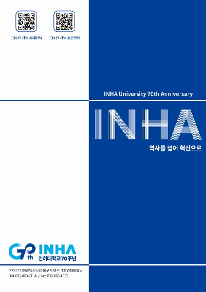 2024 홍보 브로슈어 대표이미지