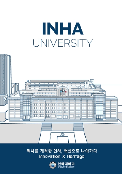 2025 홍보 브로슈어 대표이미지