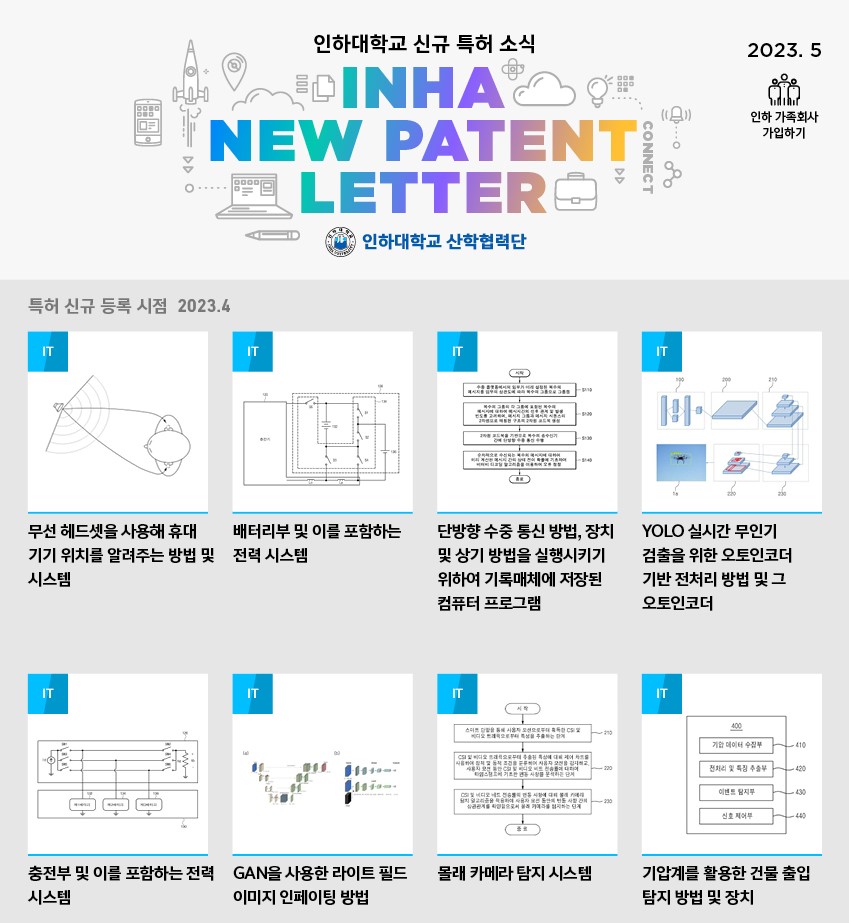 신규해외 카지노사이트 2023년 5월호 대표이미지