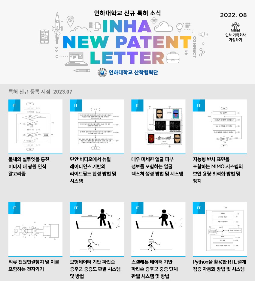 신규해외 카지노사이트 2023년 8월호 대표이미지