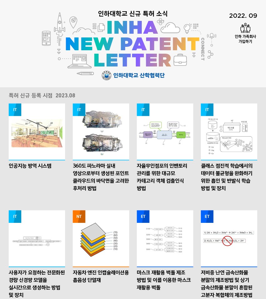 신규해외 카지노사이트 2023년 9월호 대표이미지