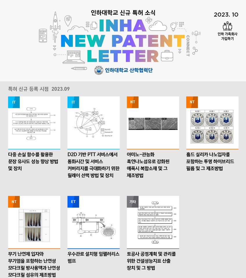 신규해외 카지노사이트 2023년 10월호 대표이미지