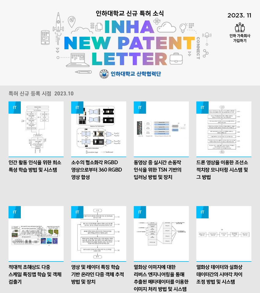 신규해외 카지노사이트 2023년 11월호 대표이미지