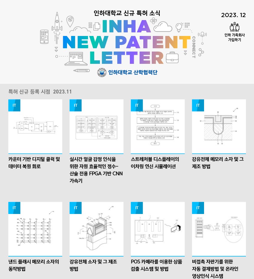 신규해외 카지노사이트 2023년 12월호 대표이미지