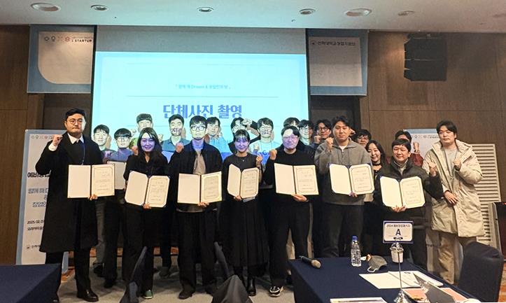 2024 예비창업패키지 함께 해 Dream & 창업인의 밤 성료 대표이미지