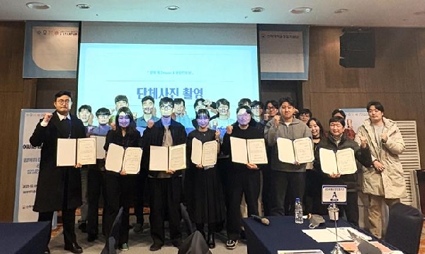 2024 예비창업패키지 함께 해 Dream & 창업인의 밤 성료 대표이미지