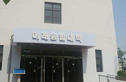 미래융합카지노사이트 벳엔드