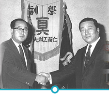 INHA 2.0 1968 ~ 1971 한진 인수 사진