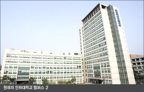 현재의 우리카지노 추천대학교 캠퍼스 2