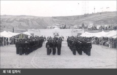 제1회 입학식